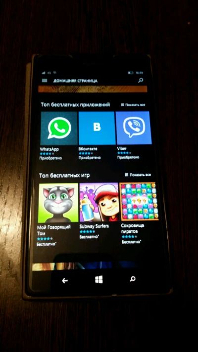 Лот: 9089468. Фото: 1. Телефон Nokia lumia 1520. Кнопочные мобильные телефоны