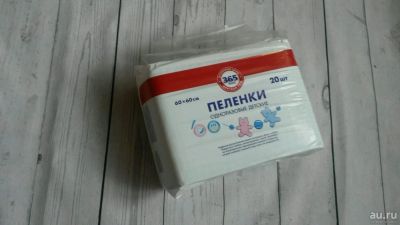 Лот: 10865213. Фото: 1. Пеленки впитывающие '365 дней... Детская гигиена