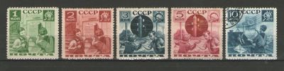 Лот: 9270668. Фото: 1. 1936 год. Лот из 5 почтовых марок... Марки