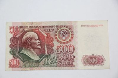Лот: 3862372. Фото: 1. 500 рублей 1992 год. ВС 3775086. Россия, СССР, страны СНГ