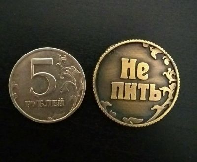 Лот: 11108367. Фото: 1. Сувенир монета. Фигурки, статуэтки