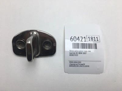Лот: 20400631. Фото: 1. Петля замка двери Audi A6 2007... Кузов