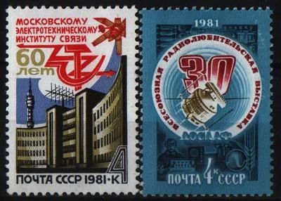 Лот: 9120258. Фото: 1. СССР 1981г - 2 марки - чистые. Марки