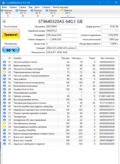 Лот: 22637197. Фото: 1. Мобильный корпус HDD 2.5" USB... Жёсткие диски (HDD)