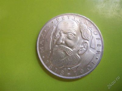 Лот: 2764911. Фото: 1. 5 марок 1968 г.ФРГ,серебро,UNC... Германия и Австрия