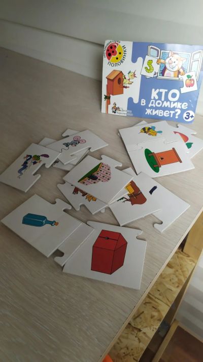 Лот: 16271837. Фото: 1. Пазл "Кто в домике живет". Пазлы