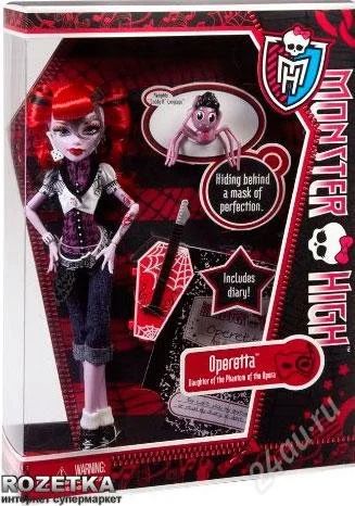 Лот: 2816580. Фото: 1. Monster high Школа Монстров Оперетта... Куклы и аксессуары