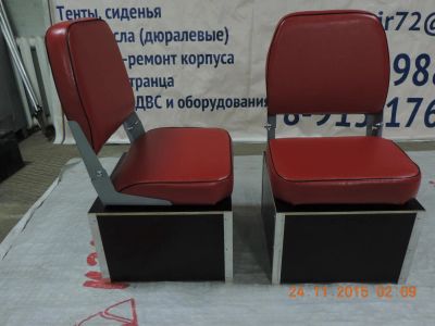 Лот: 4429981. Фото: 1. сидения для лодок.рундуки. Аксессуары для лодок и катеров
