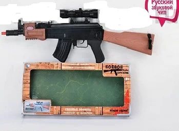 Лот: 11406360. Фото: 1. Игрушка Автомат муз в/к Доставка... Военная тема