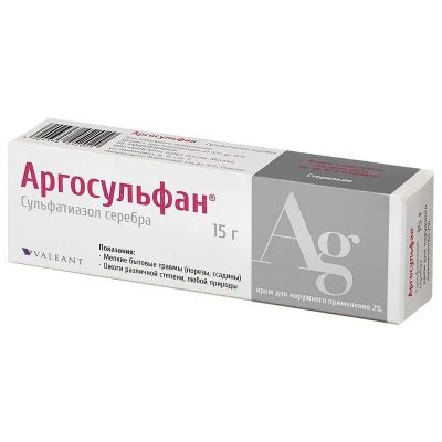 Лот: 23905522. Фото: 1. Аргосульфан 2% крем для наружного... Лекарства