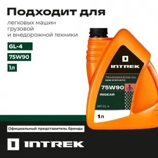 Лот: 20544770. Фото: 1. Масло трансмиссионное Ingear Intrek... Масла, жидкости