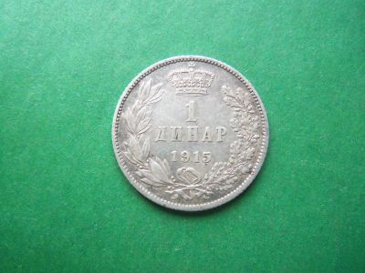 Лот: 18658809. Фото: 1. Сербия 1 динар 1915 г., серебро... Европа