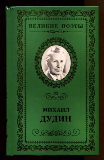 Лот: 23437935. Фото: 1. Солдатская песня | Серия: Великие... Художественная