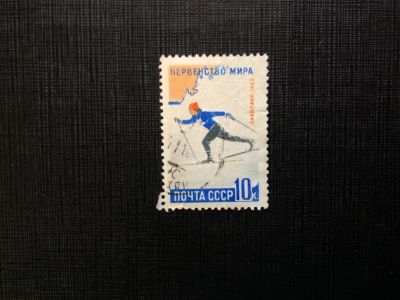 Лот: 14543490. Фото: 1. марка СССР бк 13. Марки