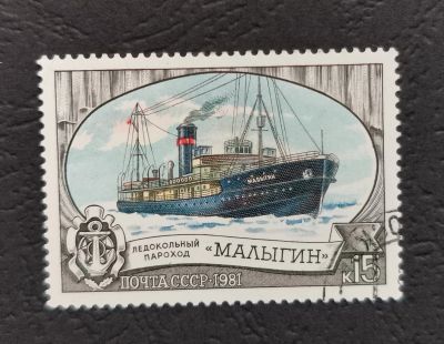 Лот: 16801746. Фото: 1. Марка из серии в коллекцию №64. Марки