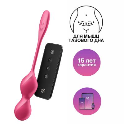 Лот: 24252425. Фото: 1. Вагинальные виброшарики Satisfyer... Игрушки