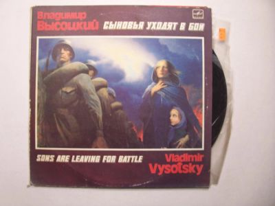Лот: 10523149. Фото: 1. 805+ высоцкий 2 LP как новые... Аудиозаписи