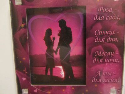 Лот: 10443649. Фото: 1. Магнит с рамочкой 1. Много лотов... Другое (сувениры, подарки)