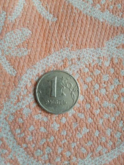 Лот: 15996584. Фото: 1. 1 рубль 1997г. Россия после 1991 года