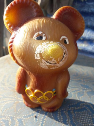 Лот: 18216300. Фото: 1. Олимпийский Мишка 1980год. Сувенирные