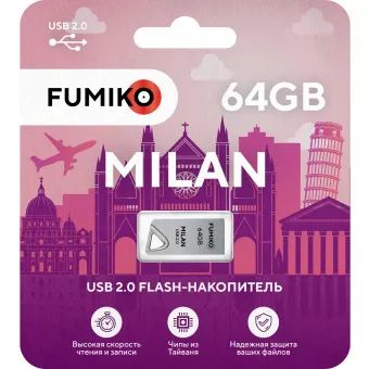 Лот: 21082246. Фото: 1. Флешка Fumiko Milan 64GB | Цвет... USB-флеш карты