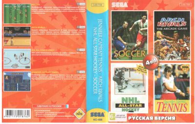 Лот: 6753849. Фото: 1. Картридж Sega 16bit №100. Игры для консолей