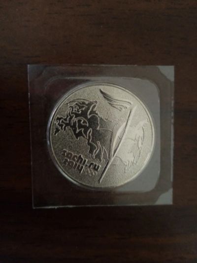 Лот: 19571298. Фото: 1. 25 рублей UNC Сочи в блистере. Россия после 1991 года