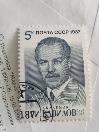 Лот: 24993759. Фото: 1. Марка. Марки