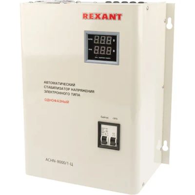 Лот: 24957251. Фото: 1. Стабилизатор напряжения Rexant... Стабилизаторы напряжения, ЛАТР