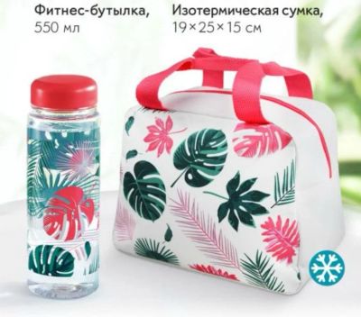 Лот: 17283039. Фото: 1. Термосумка термокосметичка и Бутылочка... Другое (домашний быт)