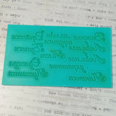 Лот: 17126180. Фото: 1. Силиконовые формы для глины, лепнины... Лепка из полимерной глины