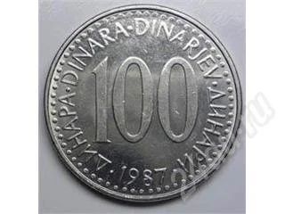 Лот: 352197. Фото: 1. Югославия. 100 динар 1987г. Большая... Европа