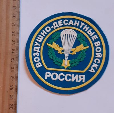 Лот: 25787612. Фото: 1. шевроны,наплечный,ВДВ России... Нашивки, шевроны, погоны