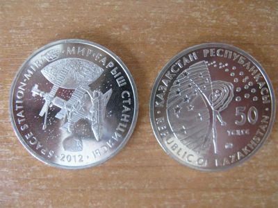 Лот: 3900935. Фото: 1. Казахстан 50 тенге 2012 года... Страны СНГ и Балтии