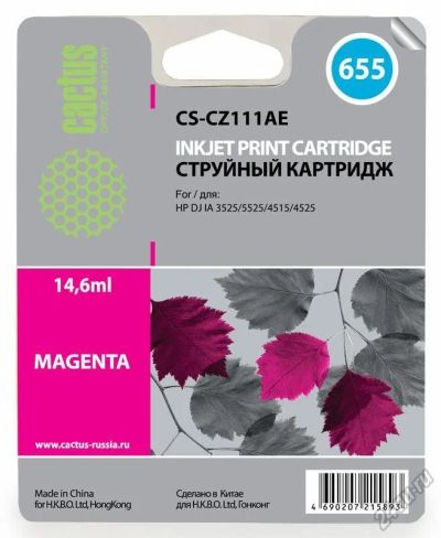 Лот: 5542374. Фото: 1. Картридж струйный Cactus CS-CZ111AE... Картриджи, расходные материалы