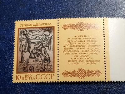 Лот: 25783498. Фото: 1. - Марки для Вашей коллекции. лот... Марки