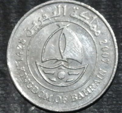 Лот: 19962815. Фото: 1. Экзотика с рубля (20961) Бахрейн. Ближний восток