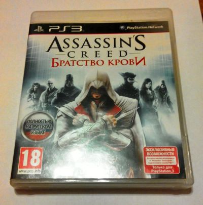 Лот: 4865338. Фото: 1. Assassins Creed: Братство крови... Игры для консолей