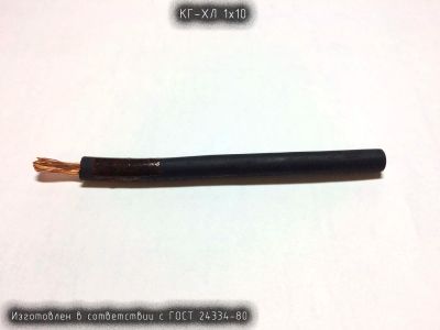Лот: 10303828. Фото: 1. Кабель Провод Гибкий 10 кв. мм... Аксессуары для автозвука