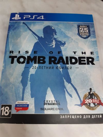 Лот: 12833131. Фото: 1. Rise of the Tomb Raider. 20-летний... Игры для консолей