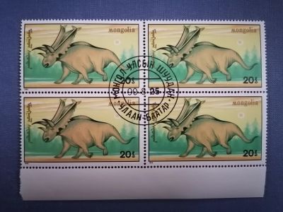 Лот: 25398666. Фото: 1. Монголия 1990 год. Динозавры. Марки