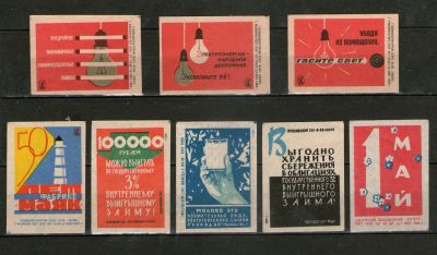 Лот: 19859342. Фото: 1. Лот спичечных этикеток 1959-1967... Бутылки, пробки, этикетки