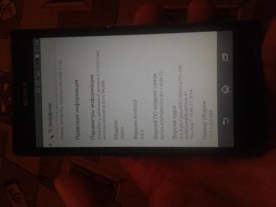 Лот: 5439711. Фото: 1. Sony Xperia Z. Смартфоны