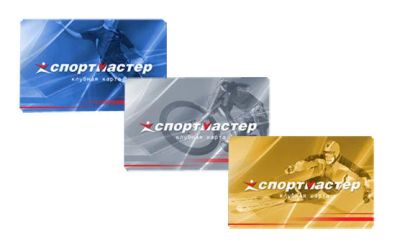 Лот: 10673656. Фото: 1. Спортмастер 4000 бонусов Подарю. Подарочные сертификаты, купоны, промокоды