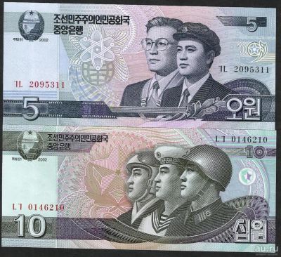 Лот: 9757799. Фото: 1. 5 и 10 Вон 2002 г Северная Корея... Азия