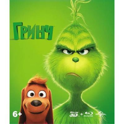 Лот: 24541732. Фото: 1. Blu-Ray диск ND Play Гринч (3D... CD, DVD, BluRay