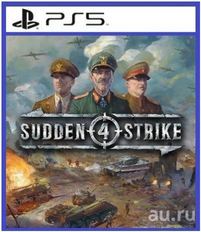 Лот: 17109751. Фото: 1. Sudden Strike 4. Игра для PS5... Игры для консолей