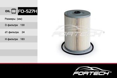 Лот: 17677174. Фото: 1. Фильтр масляный Fortech FO-527. Расходные материалы