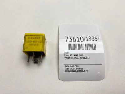 Лот: 21112393. Фото: 1. Реле Rover 45 1999 V23134B52X127... Электрооборудование