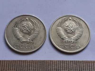 Лот: 20616843. Фото: 1. (№15225) 20 копеек 1983 год 2... Россия и СССР 1917-1991 года